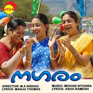 Nagaram (Original Motion Picture Soundtrack)