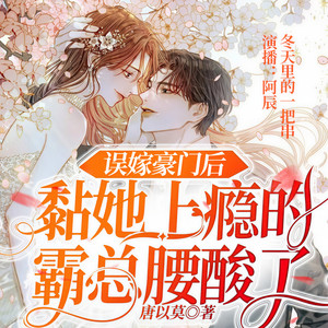 博易听书 - 037 要出事了