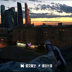 已经离不开你