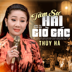 Tâm Sự Hai Giờ Gác