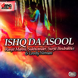 Rishwat Khoriye