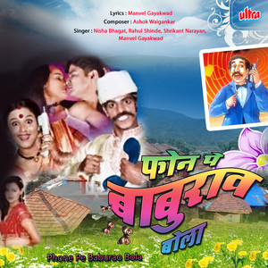 Tula Bagun Martyat Shitti