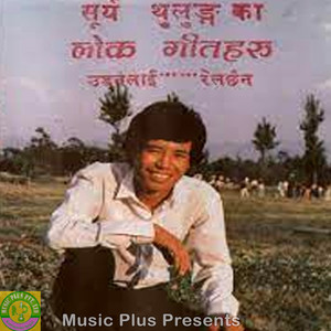 Component 1 - Yati Tadha