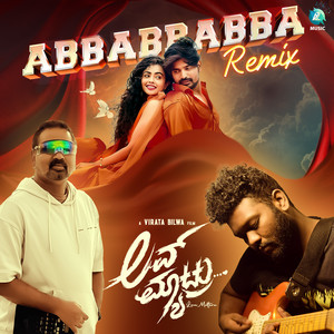 Abbabbabba Remix (From 