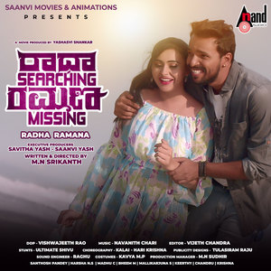 Sonu Nigam - Phala Phala Kannalli (From 