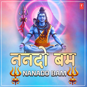 Saanp Waale Shankar Ji (From 