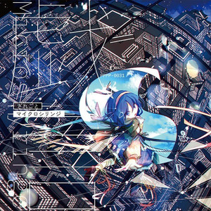 虹色の世界 (Inst.)