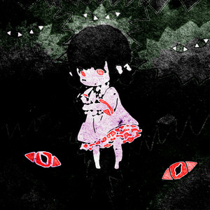 усну навсегда