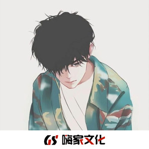 笑纳 (DJ版)