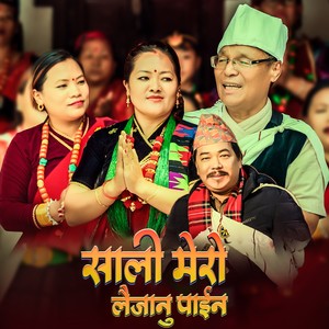 Sali Mero Laijanu Paina