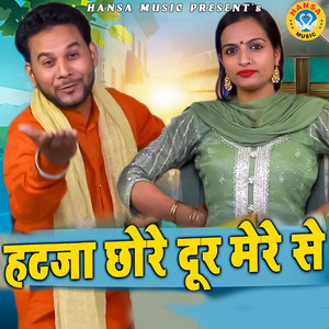 Hatja Chhore Door Mere Se