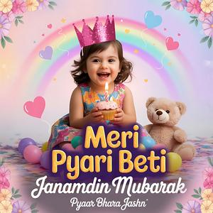 Meri Pyari Beti - Janamdin mubarak, meri pyari beti, Birthday Song