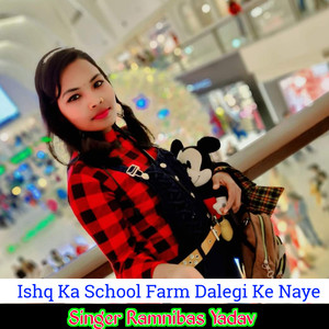 Ishq Ka School Farm Dalegi Ke Naye