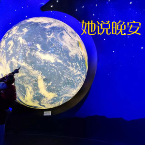 六月 - 不合适的爱情就像鱼刺  要么忍痛咽下要么果断吐掉