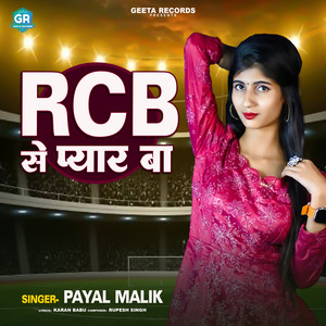 RCB Se Pyar Ba
