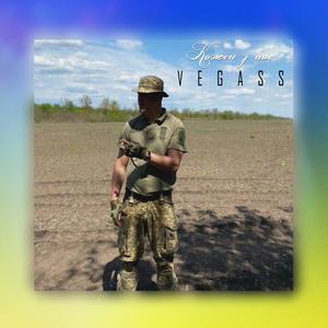 Кожен з нас (Explicit)