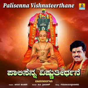 Palisenna Vishnuteerthane - Single