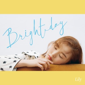 나만 그래 (Bright day)