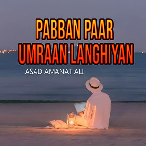 Pabban Paar Umraan Langhiyan