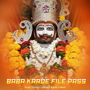 Baba Karde File Pass