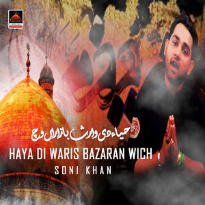 Haya Di Waris Bazaran Wich