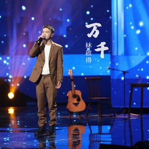 最爱你的人擦肩而过