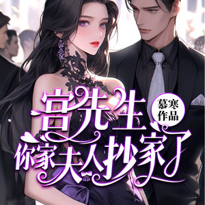 天下书盟 - 第1597集 看她比赛