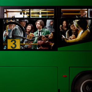 пламя и лёд