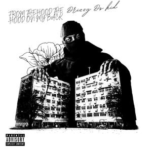 EMOTIONLESS (outro) (Explicit)