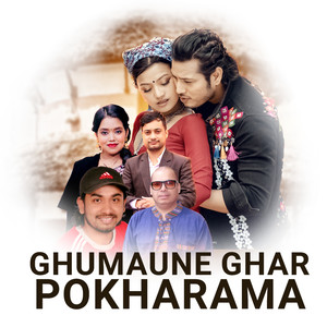 Ghumaune Ghar Pokharama