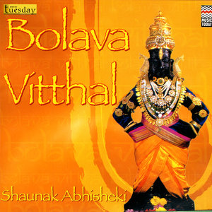 Bolava Vitthal