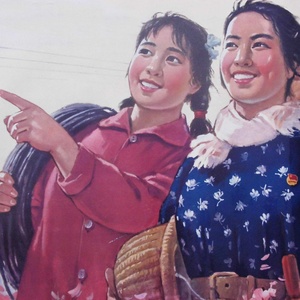 毛主席语录与爸爸的村庄