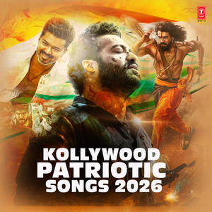 Comrade Anthem (From