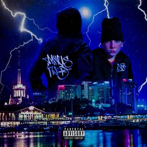 БОГЕМА (Explicit)