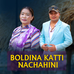 BOLDINA KATTI NACHAHINI
