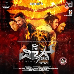 Avva Nanavva(From 