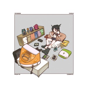 Simple Life (feat. 예예빈, 최엘비)