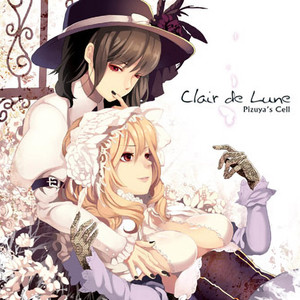 Clair de Lune feat.3L & 綾倉盟 (德彪西：月光)