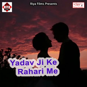 Yadav Ji Ke Rahari Me