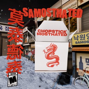 Cleopatra (Explicit)