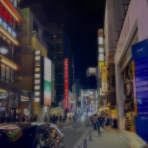 Discoteca (Extended Version)