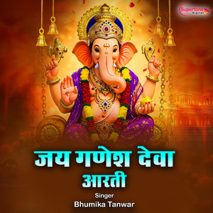 Jai Ganesh Deva Aarti