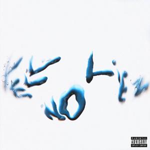 Tell No Liez (feat. Baileyy) (Explicit)