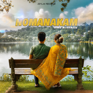 Nomanakam