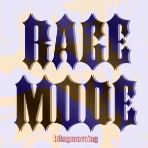 Тесть (Explicit)