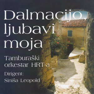 Smiljaniću, pokislo ti perje/Milane moj