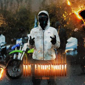 114 degrés Fahrenheit (Explicit)