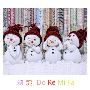 认识 Do Re Mi Fa