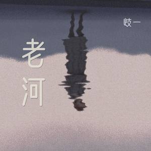 秦淮景【“酥”版】
