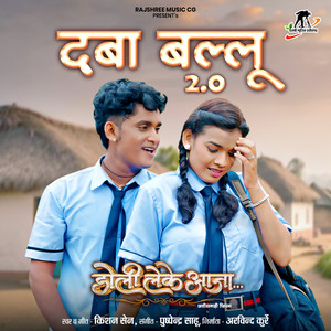 Daba Ballu 2.0 (From "Doli Leke Aaja")